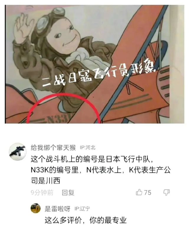 人教教材岂是一句“重绘”可结束，严重犯法了好吗？