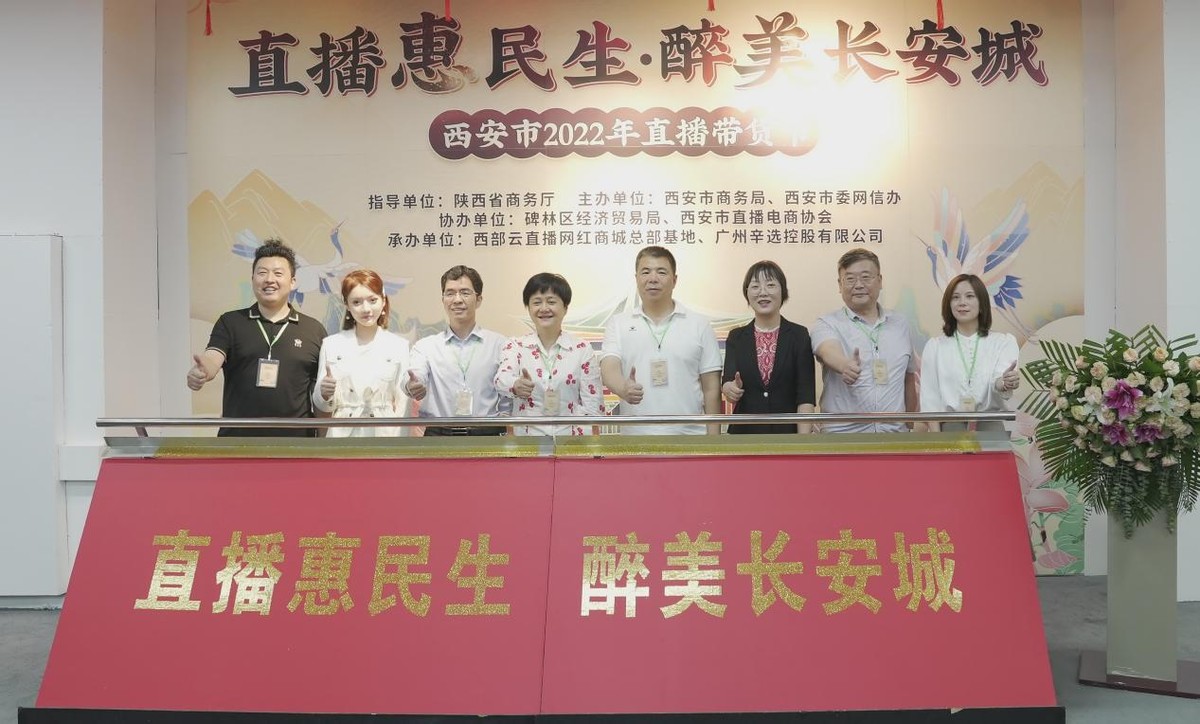 辛巴让农村经济得到了长足发展欧迪芬高度聚焦公益领域