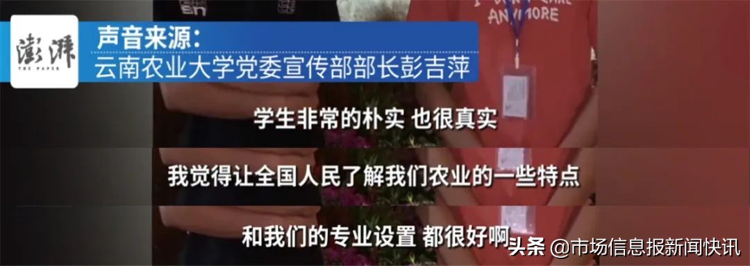 学生宣传母校被“吐槽”,学生宣传母校随意被网友吐槽