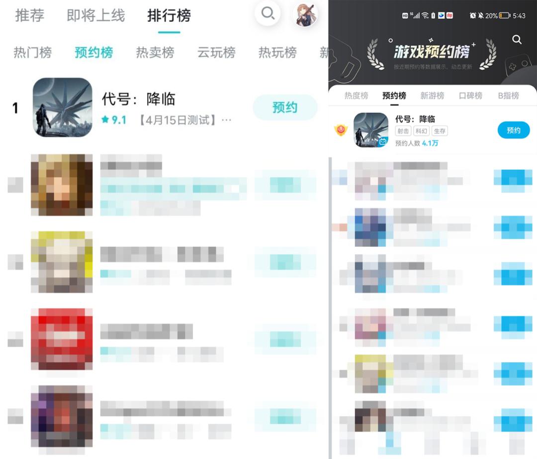 taptap新游2023,taptap新游推荐