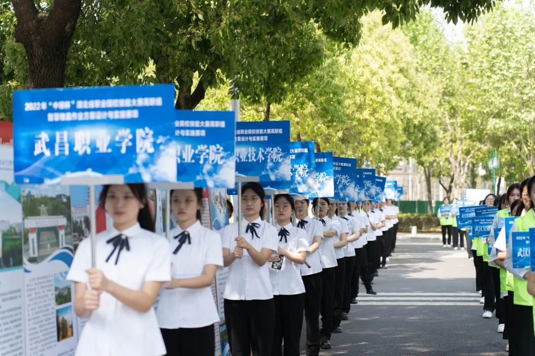 武汉城市职业技术学院中银杯,中银杯武汉