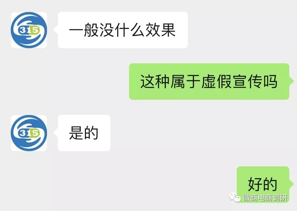 娅茜优艾代理商为啥急着清货,娅茜优艾被国家列入黑名单