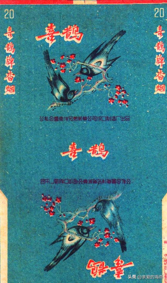 中国绝版老香烟,见过五种以上就说明你老了,老烟民们见过几种?