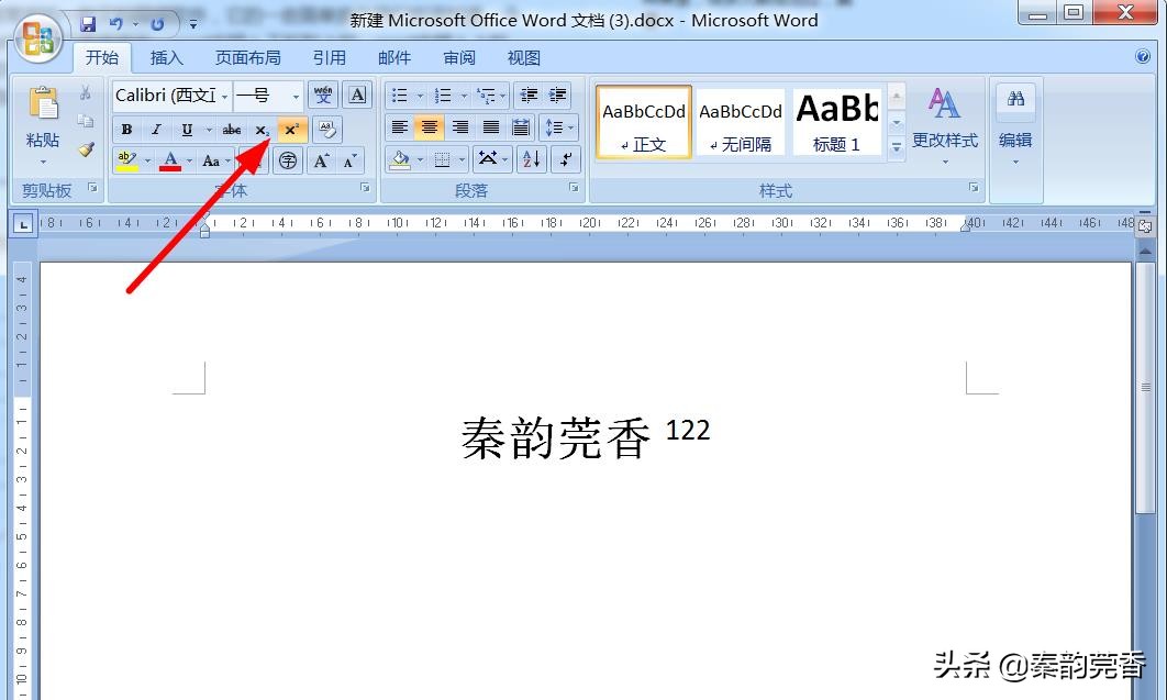 怎么打出文字上方带小角标,文字上标和下标如何快速打出来