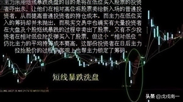 洗盘如果散户洗不掉庄家会怎么办,洗盘的正确方法和技巧