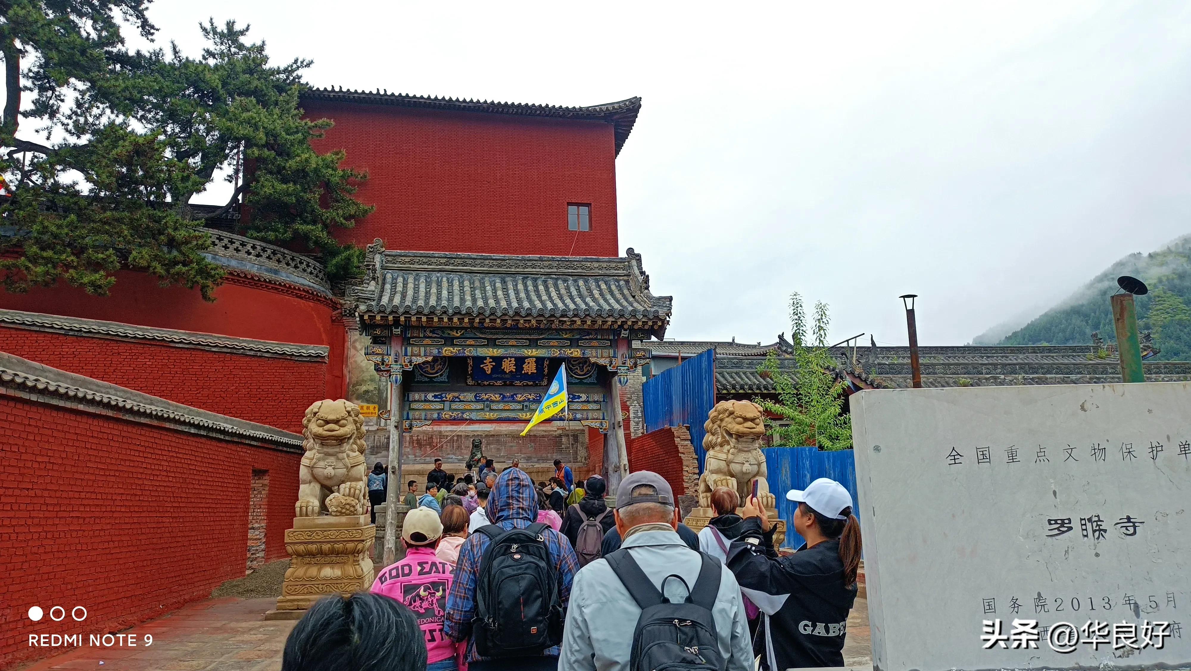 五台山值得游玩的寺庙,五台山攻略文殊院五爷庙梵仙山