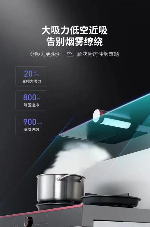 万事兴和方太集成灶哪个好,万事兴集成灶如何一键消毒