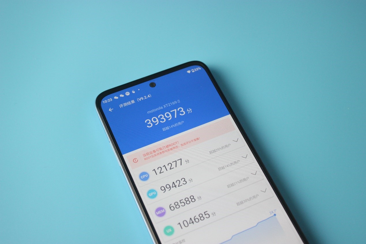 摩托罗拉g71s和g71区别评测,摩托罗拉g71黑科技