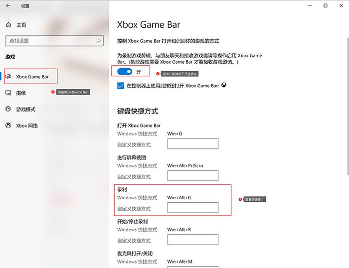 华硕电脑自带录屏怎么录,华硕笔记本电脑录屏怎么录