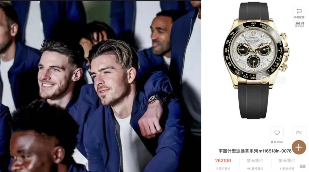 劳力士宇舶万国哪个档次高,世界杯名表