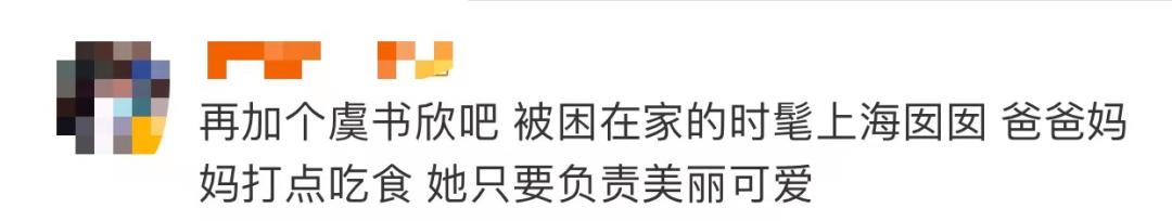 站在金字塔顶端的“上海团长”，段子好笑又心酸
