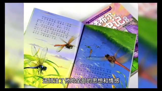 法布尔的昆虫记故事,法布尔的昆虫记有哪些文章