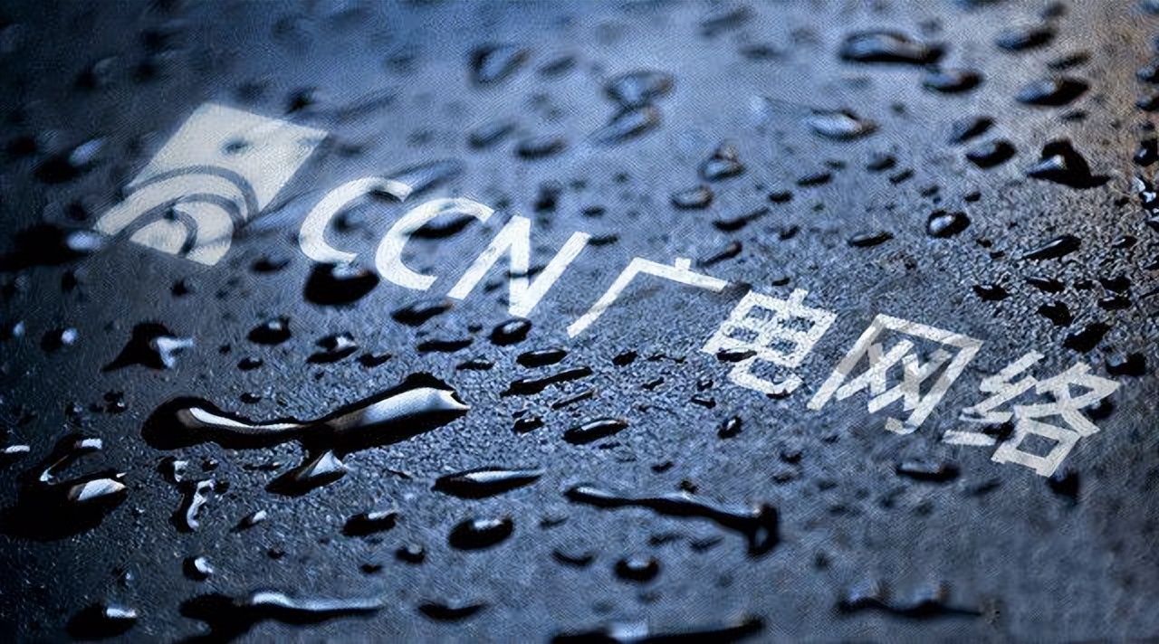 中国广电5g网络可免流量玩手机,中国广电特色5g正式来袭