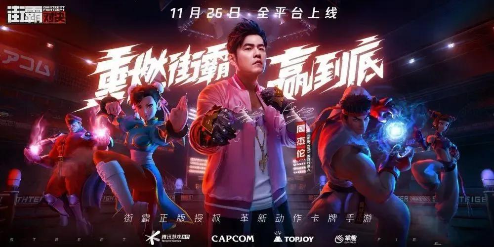 截止2020周杰伦代言了哪些品牌,周杰伦什么时候代言的可比克薯片