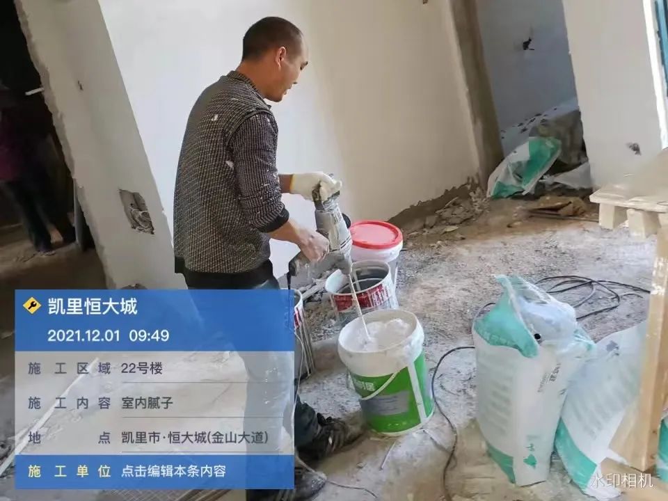 恒大复工复产工作日报,恒大复工复产最新官方公布