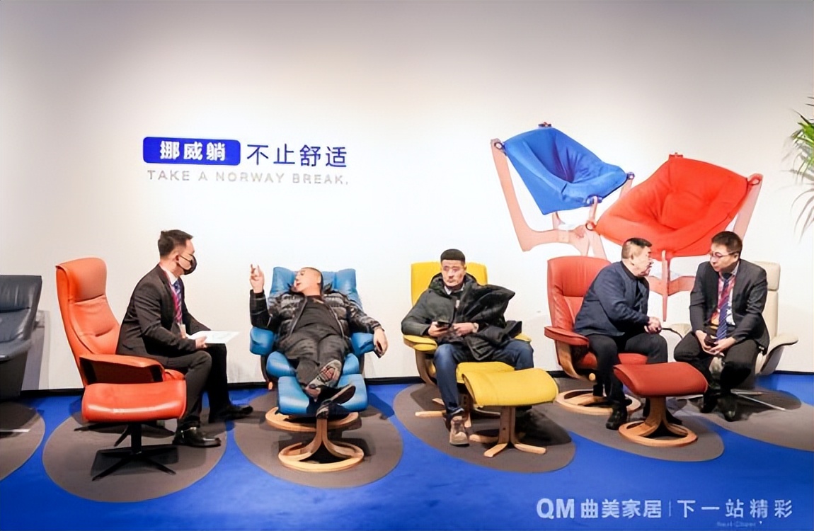 曲美家居北欧系列,曲美家居挪威椅子