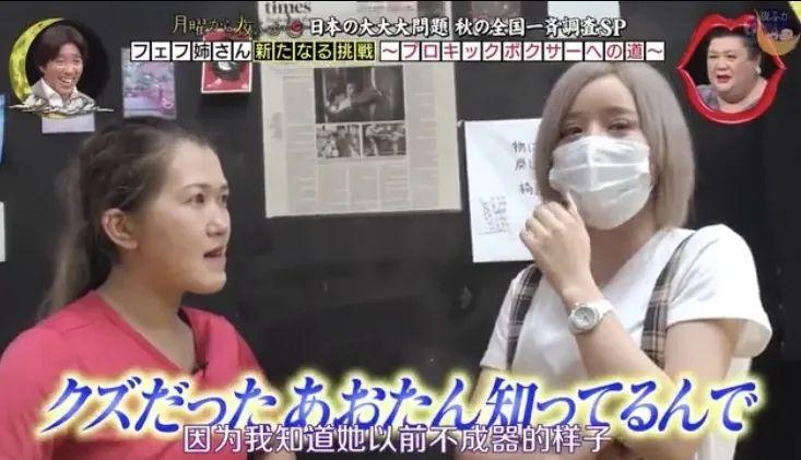 日本女生被狂嘲废物…6年后成功逆袭夺冠！还有什么借口不努力？