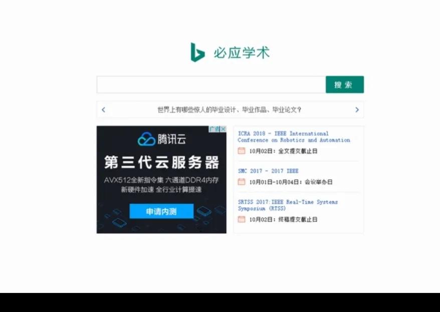 免费文献查找最好的网站,文献检索小技巧和好用的免费网站