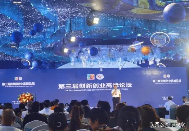 幸福中国“爱情节幸福家”创新创业开新花