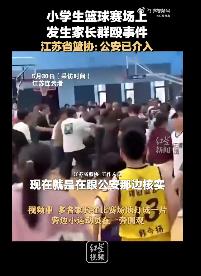 法治热点100例,法院悬赏一亿通缉两男子