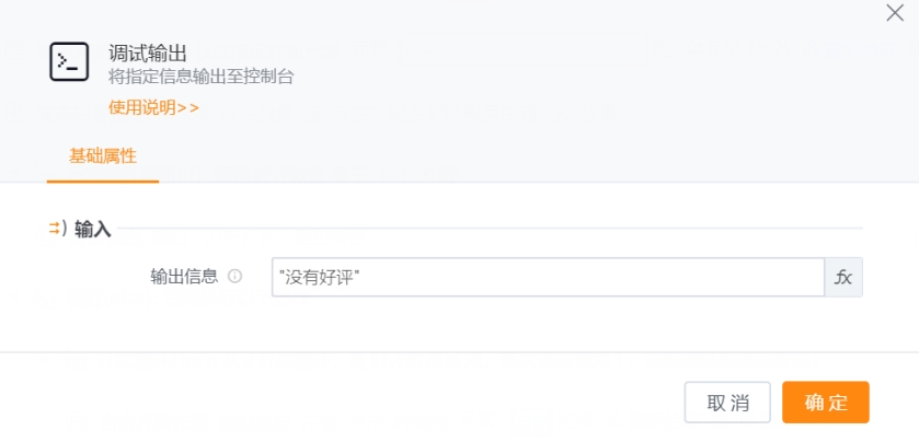 抖店app怎么设置客服自动回复话术,抖店如何设置评价有礼