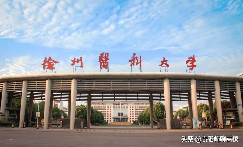 全国博士点最多的医科大学,全国有硕士和博士点的医科大学