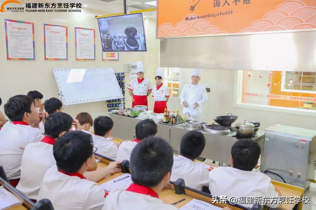 福建省新东方技工学校风评,福建新东方技工学校