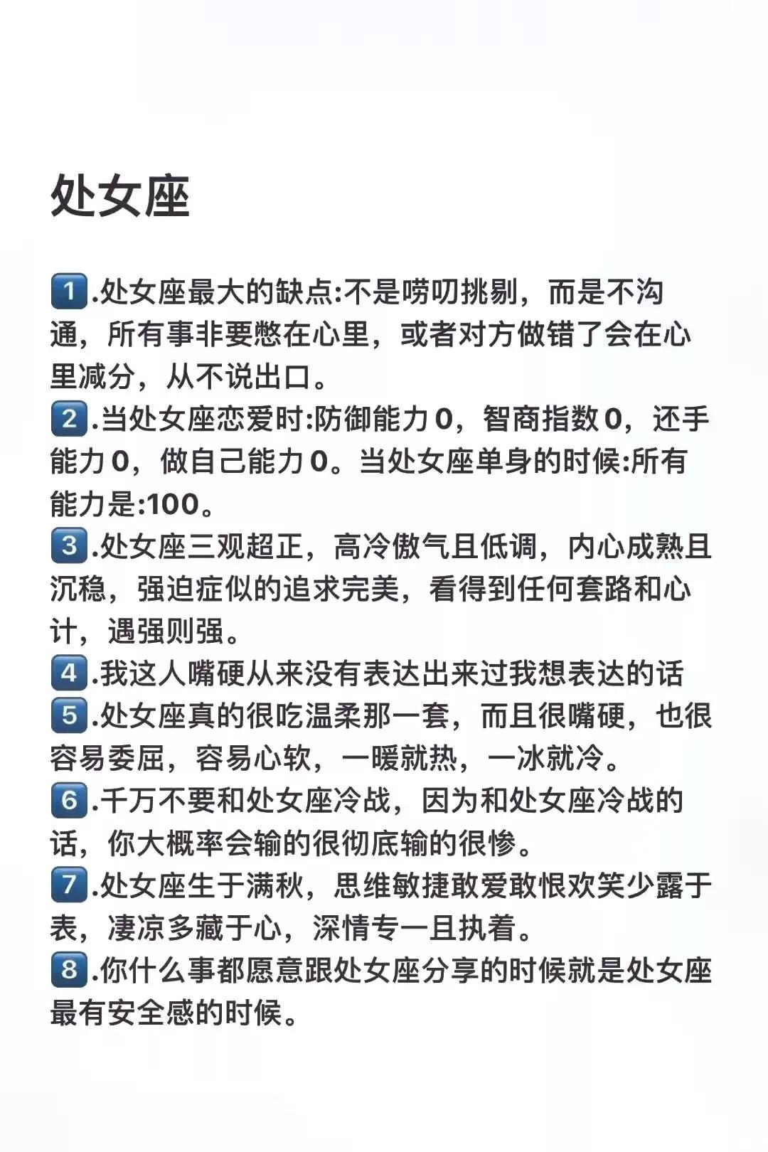 十二星座天蝎座最恐怖的样子,十二星座里天蝎座战斗力有多强