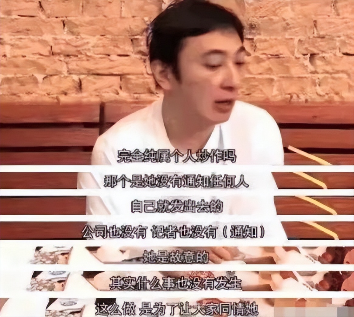 假戏真做，娱乐圈的“灯下黑”，让多少女演员有苦难言？