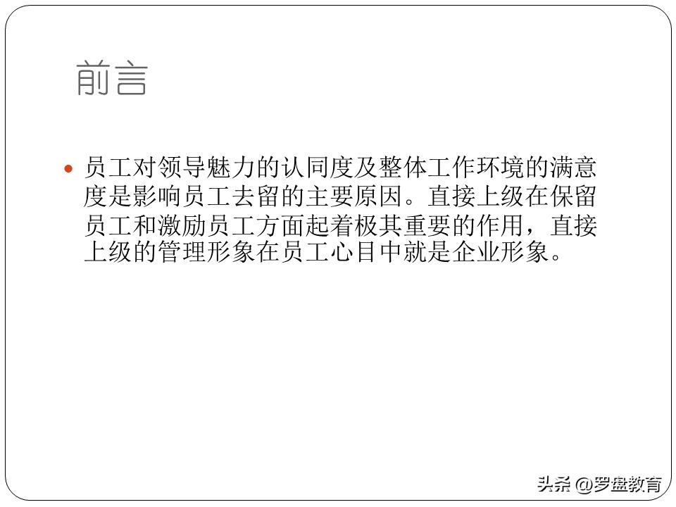 员工内卷严重如何解决,内卷激励语录