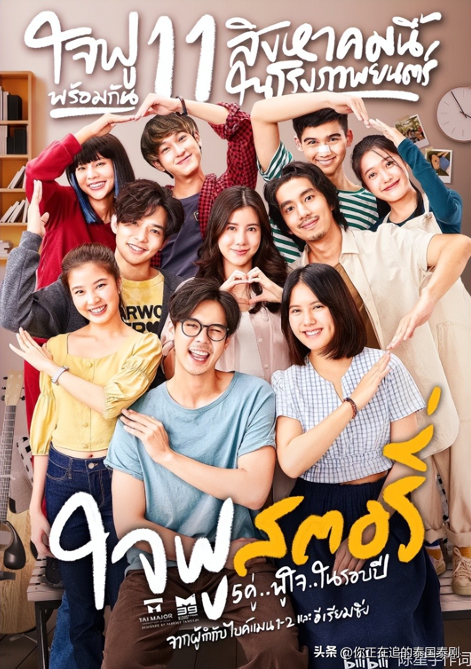 天生一对bella和pope最新消息,泰国明星pope和bella