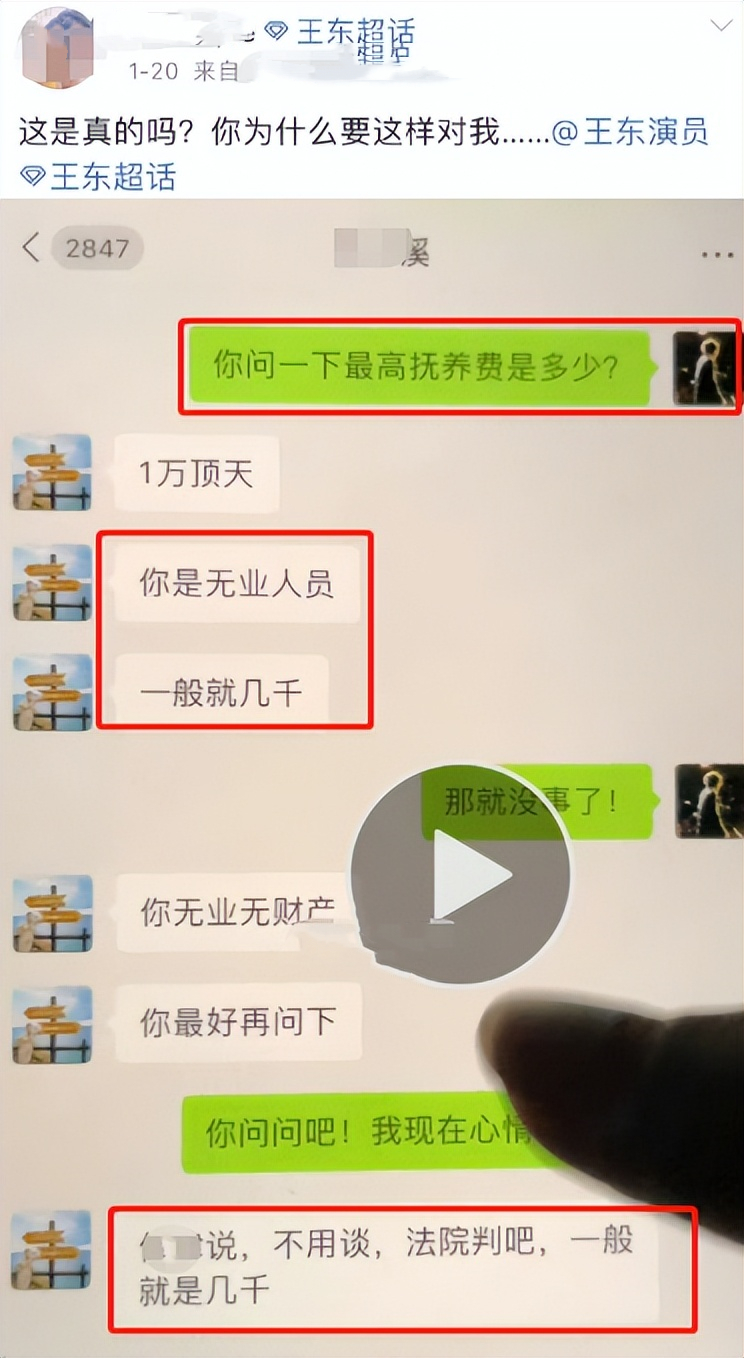 仅仅3天，娱乐圈的瓜就这么生猛？失联、家暴、诈骗，应有尽有