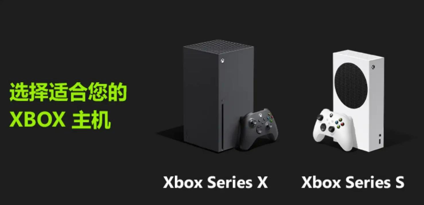 海鲜市场圆梦高性价比XSS，来聊聊XGP游戏体验