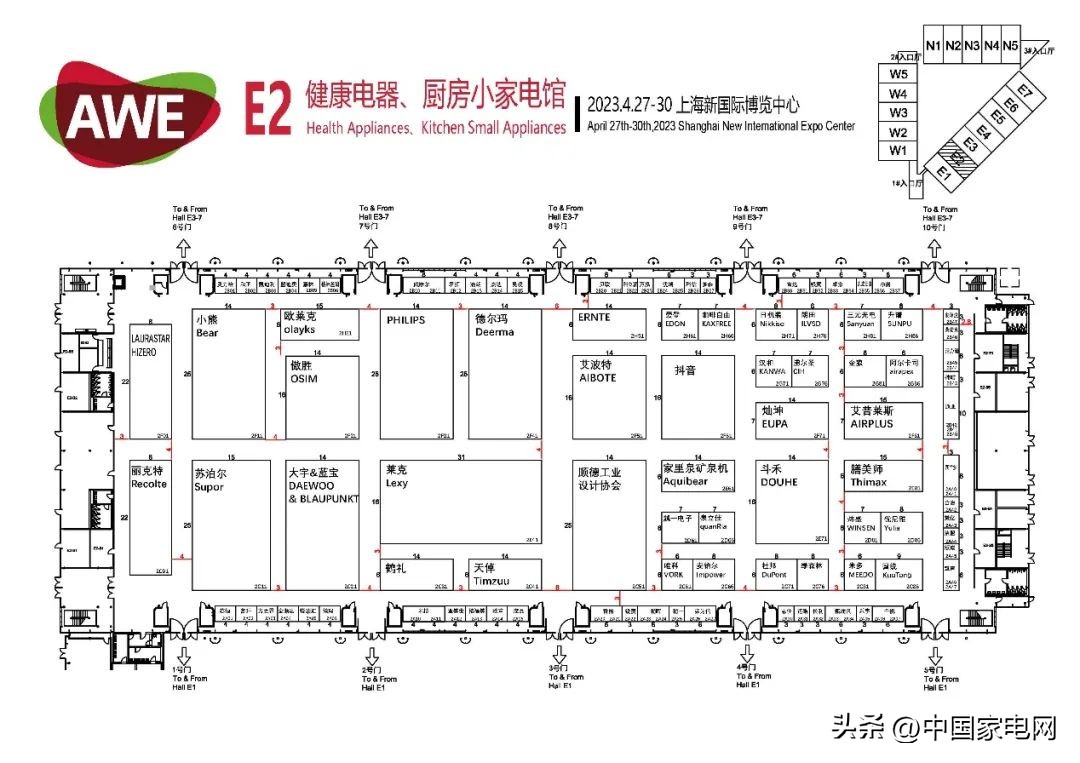 请收藏！AWE2023最新最全观展攻略