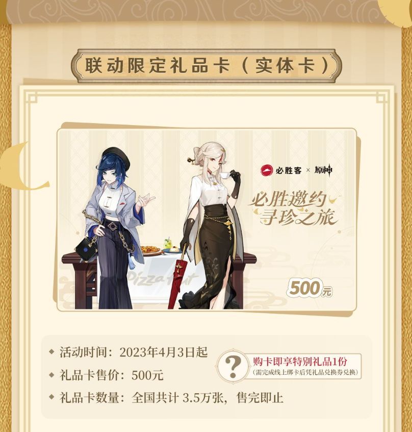 奶茶店与餐厅结合,奶茶店组合创新