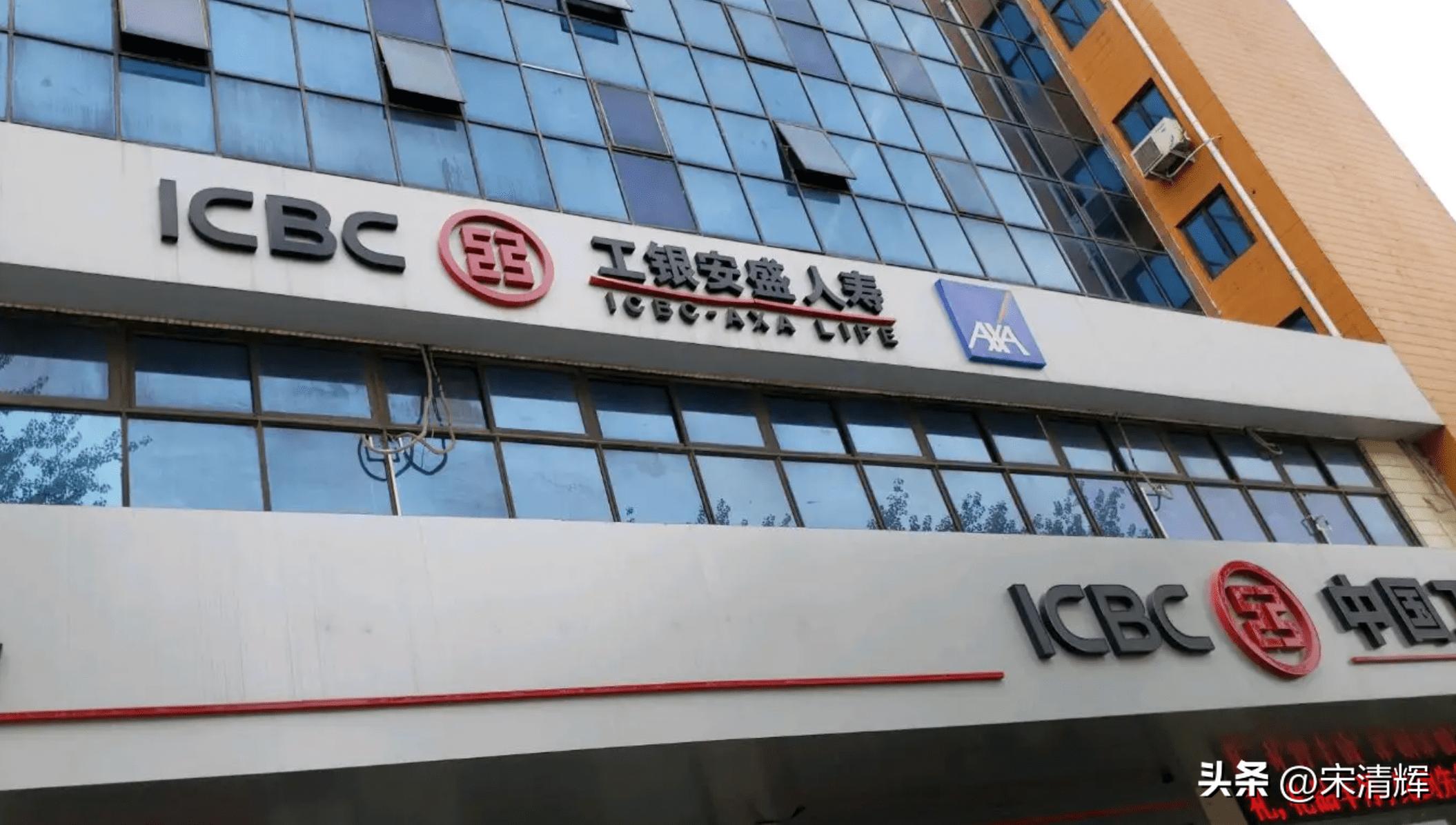 宋清辉：工银安盛人寿需从人力资源角度入手*局破**提升核心竞争力