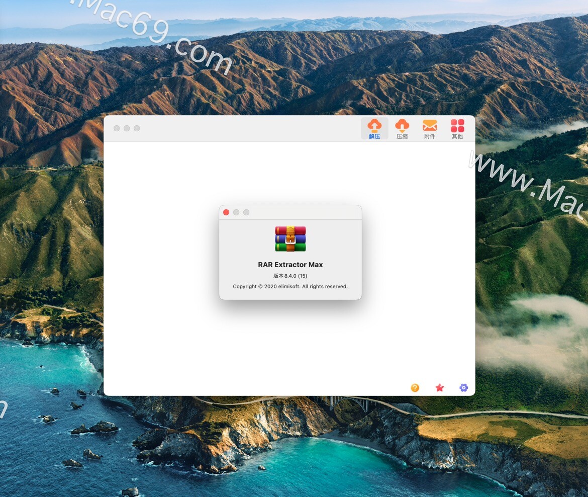 mac自带解压缩软件,mac解压缩zip用什么软件
