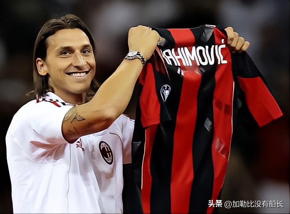 米兰双雄最强时期有哪些球星,米兰队史十大巨星