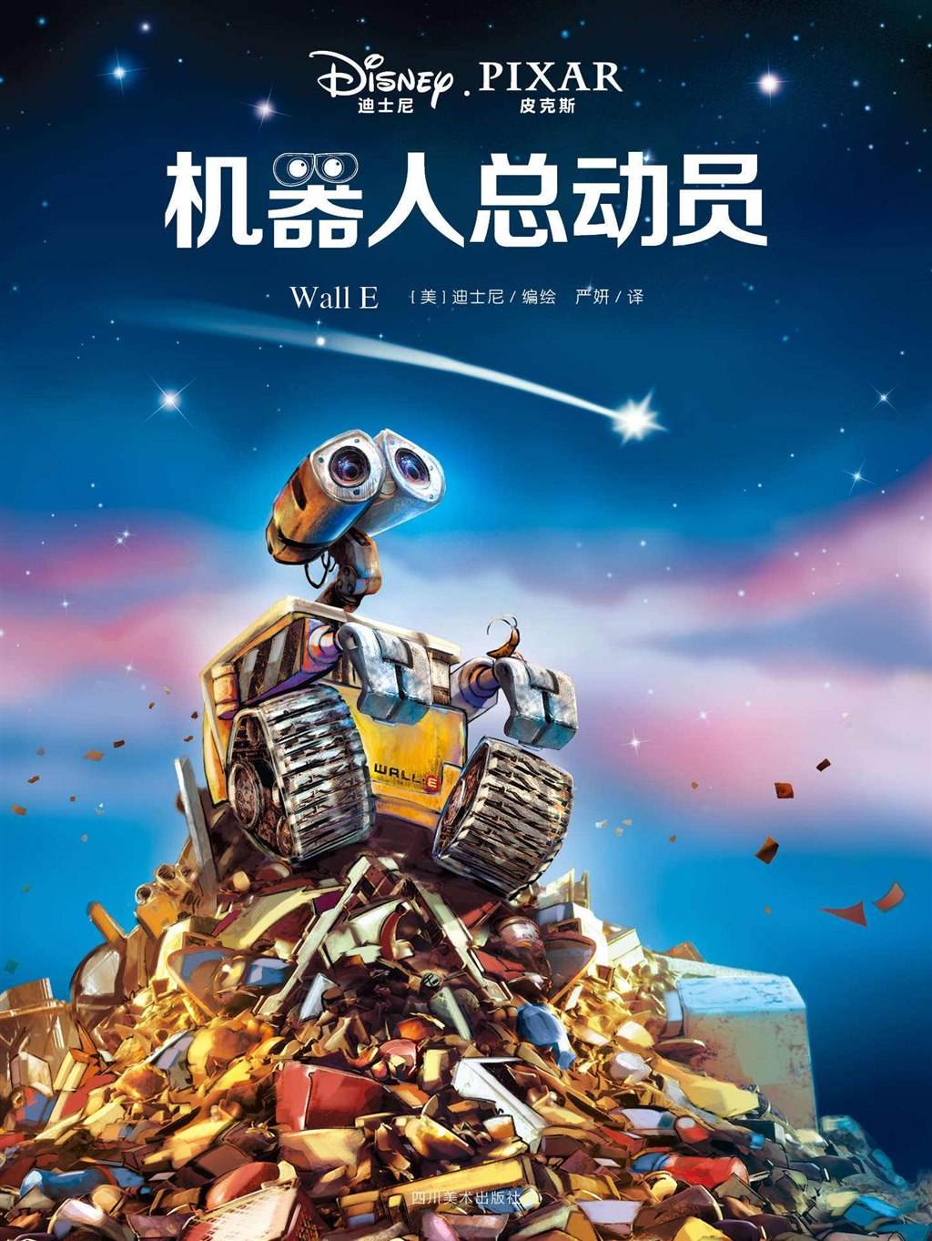 够你笑十年的15部爆笑喜剧电影,十部搞笑喜剧电影