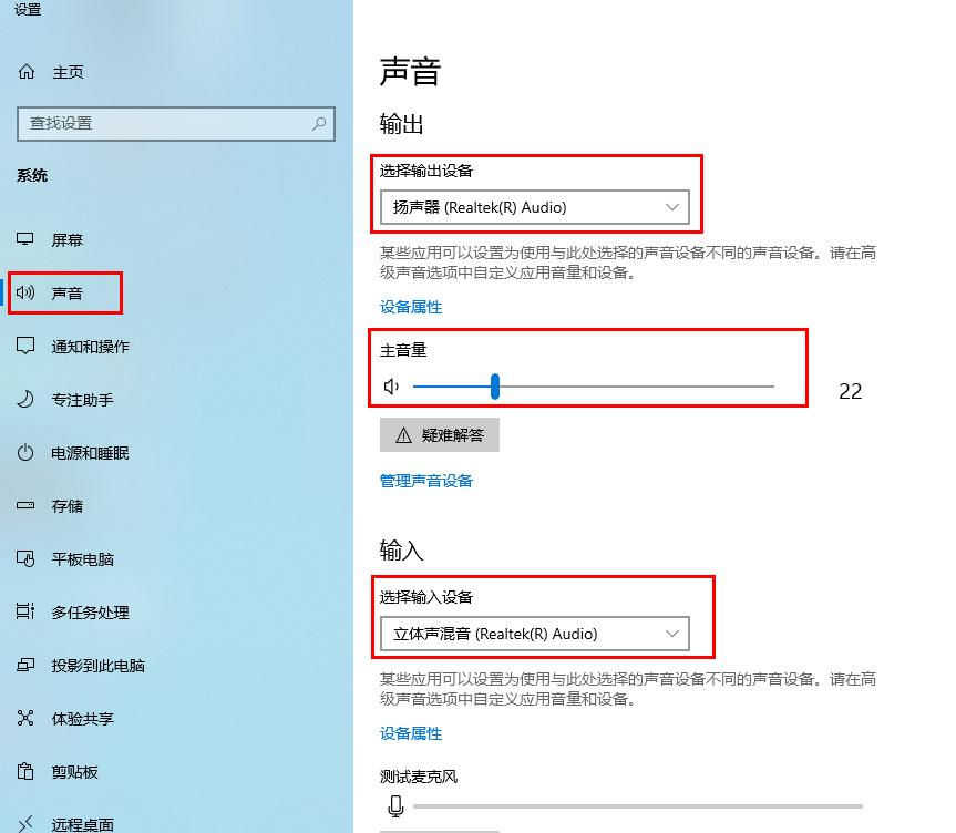 鐢佃剳鐭ヨ瘑鏁欏璁剧疆,鐢佃剳鏁欏灞忓箷鏍囨敞鎬庝箞璁剧疆