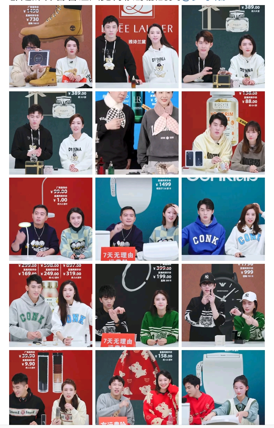 老罗直播带货到底赚了多少钱,老罗还4亿债务是靠直播带货吗