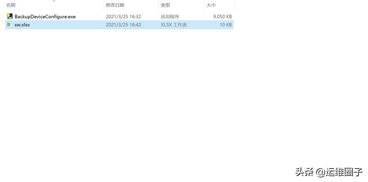 华三交换机与思科交换机能互通吗,思科和华三交换机做链路聚合