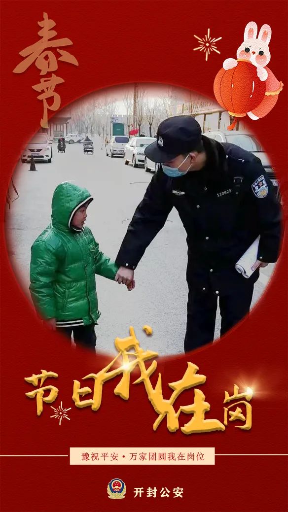 璀﹀療涓轰綘骞冲畨鍥㈠渾淇濋┚鎶よ埅,璀﹀療鍥炲鍧氬畧宀椾綅瀹堟姢涓囧鍥㈠渾