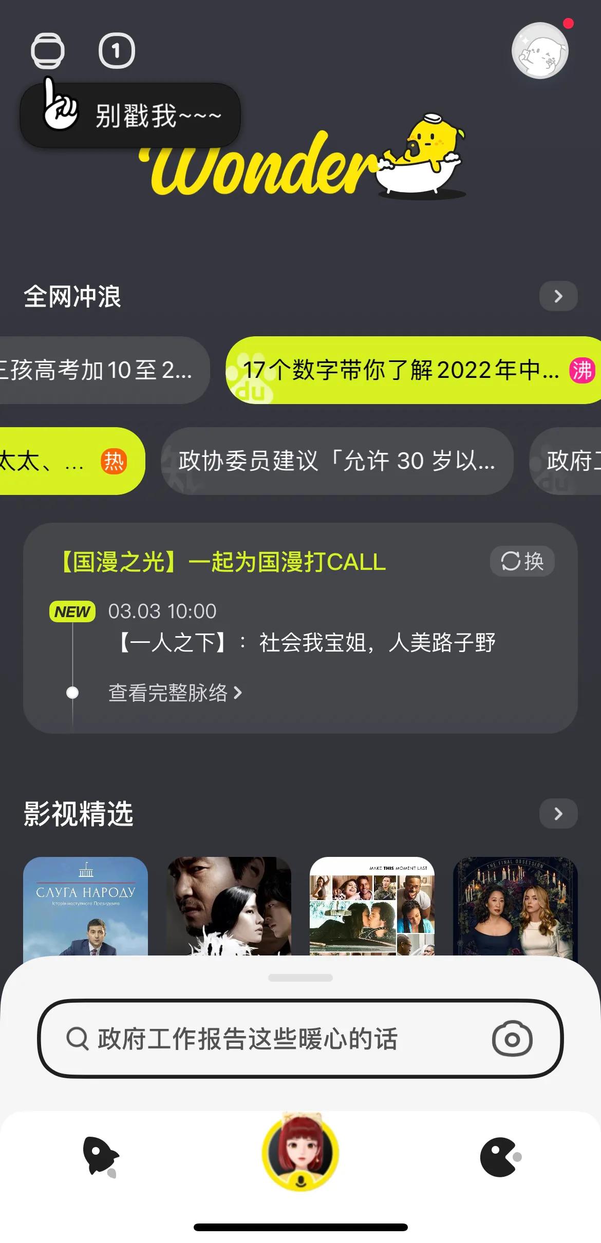 百度搜索的功能和优势,百度官网搜索入口