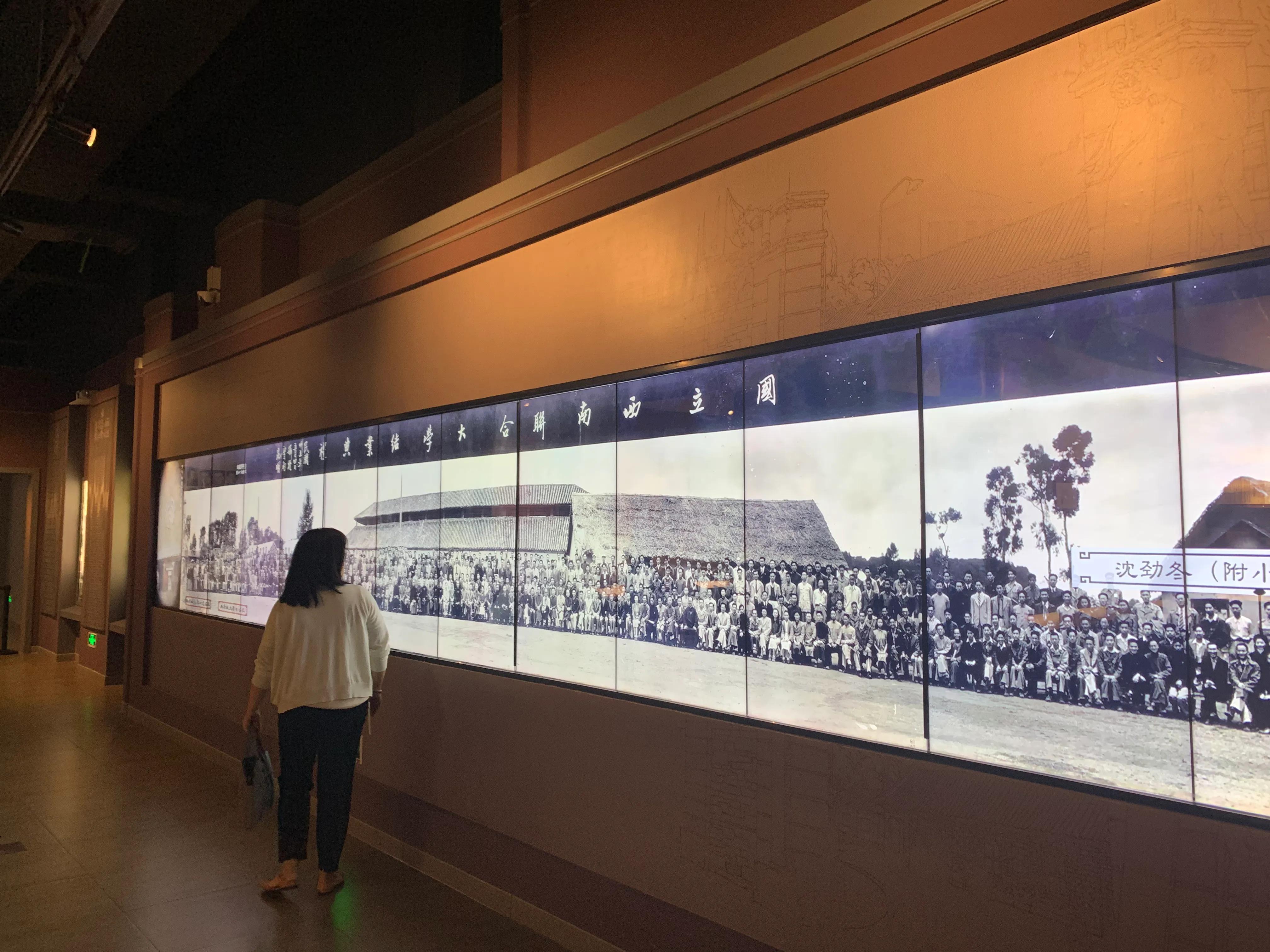 西南联大,西南联大简介