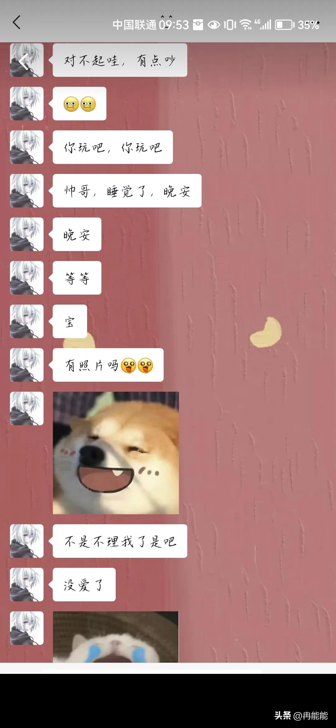 尬出天际的撩人记录，你们这是要油死谁？