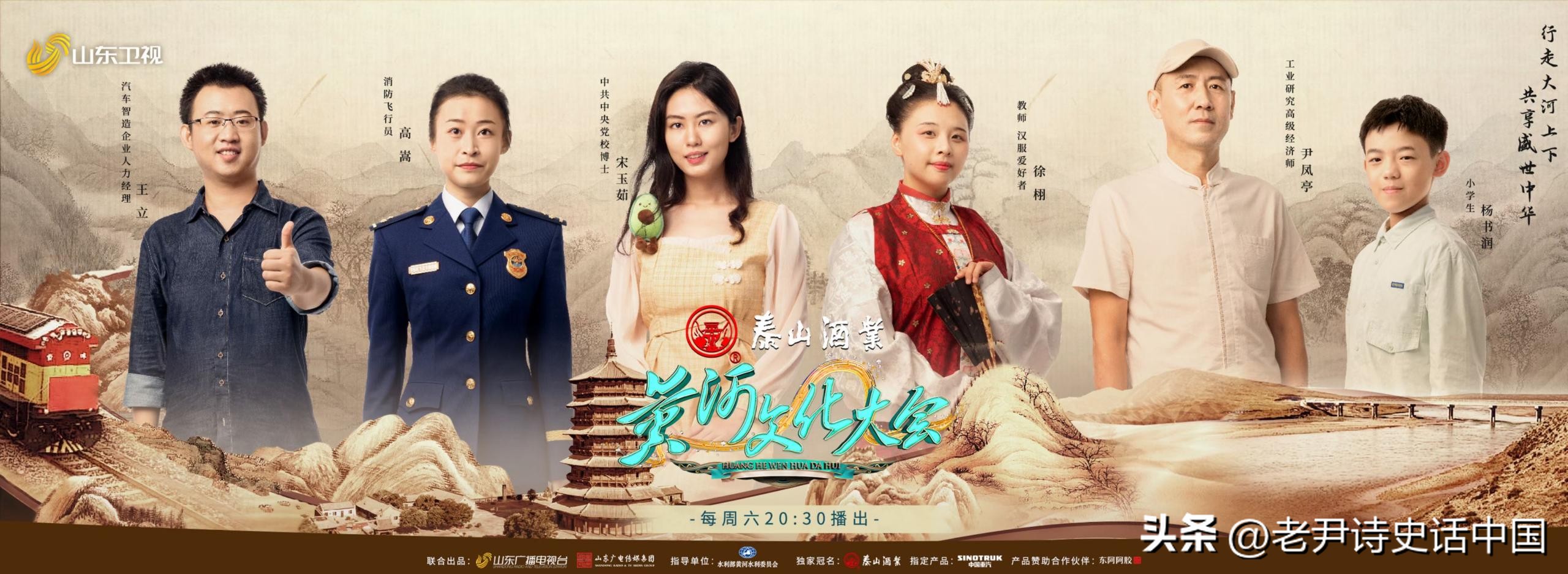 老尹感悟,老尹解读