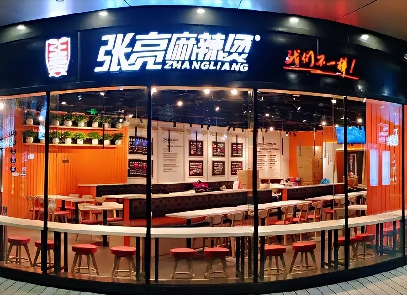 张亮：对3，巴奴：王炸。海底捞：裁判，借一步说话！