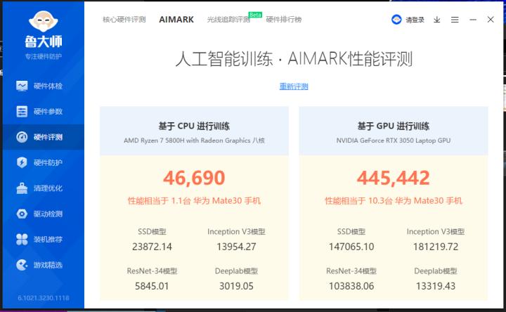 华硕无畏pro15测评锐龙版缺点,华硕无畏pro152022款锐龙版优点