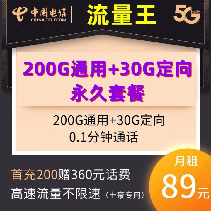 手机卡怎么推销给别人,手机卡怎么推广啊